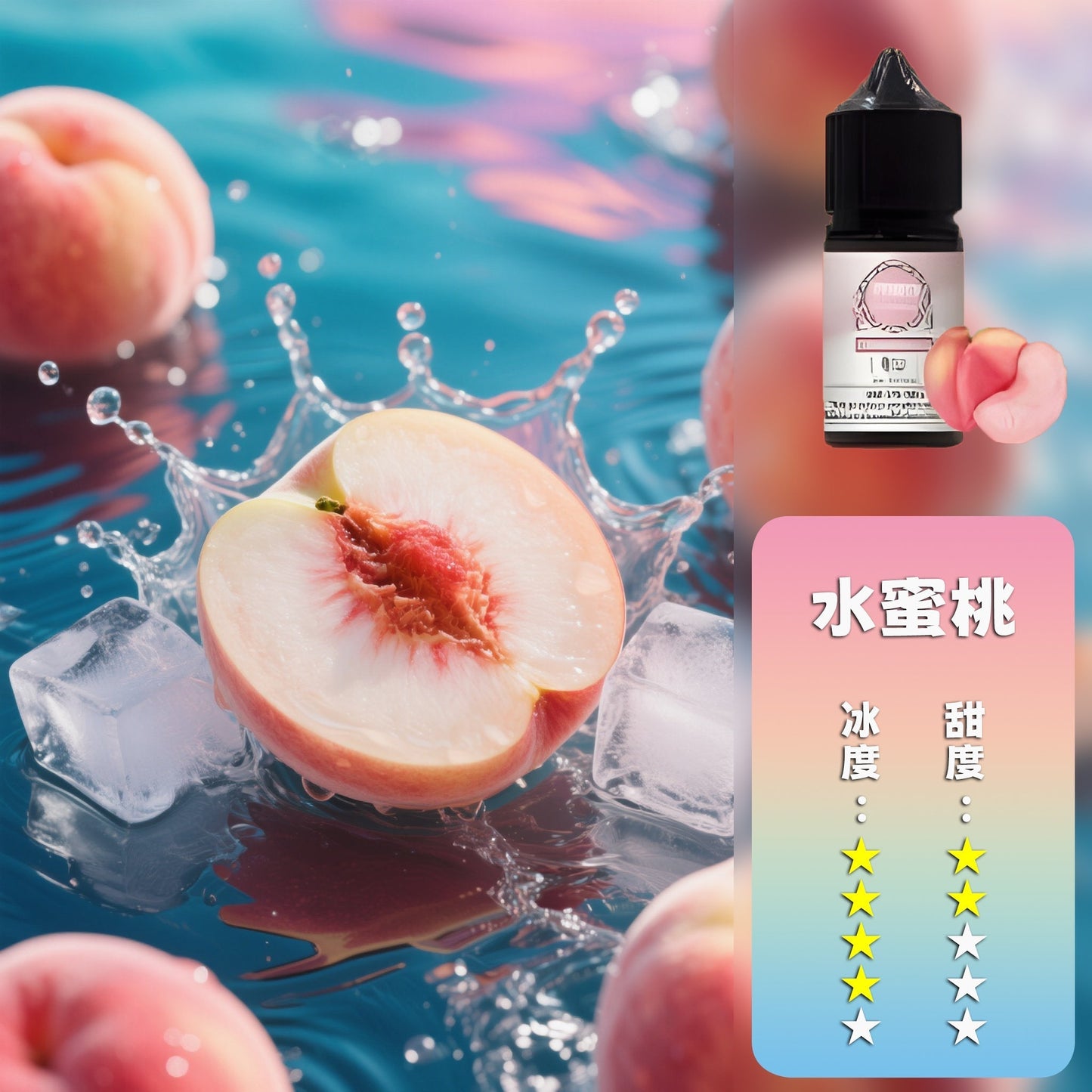 ILIA 哩亞 煙油