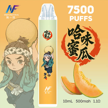 INF 拋棄式 鬼滅之刃 7500口