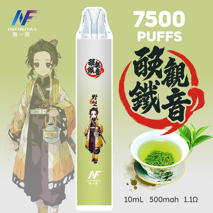 INF 拋棄式 鬼滅之刃 7500口