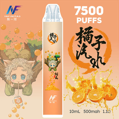 INF 拋棄式 鬼滅之刃 7500口