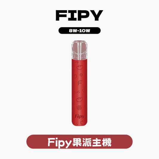 FIPY 果派 主機