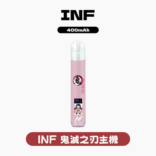 INF鬼滅之刃聯名款一代 主機
