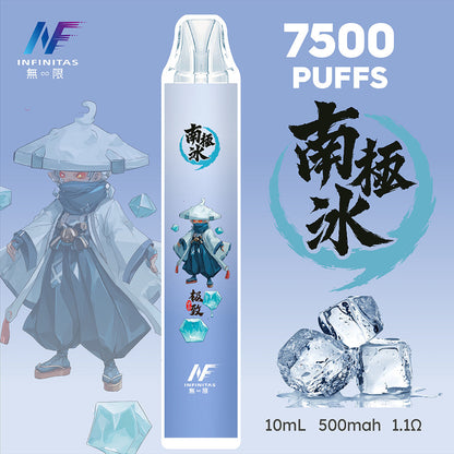 INF 拋棄式 鬼滅之刃 7500口