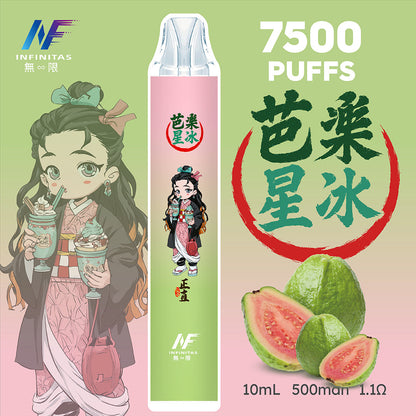 INF 拋棄式 鬼滅之刃 7500口