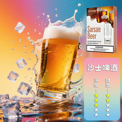 SP2S思博瑞 一代煙彈