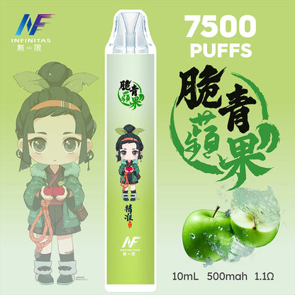 INF 拋棄式 鬼滅之刃 7500口