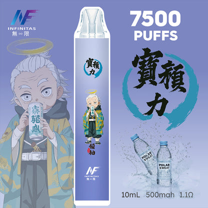 INF 拋棄式 鬼滅之刃 7500口