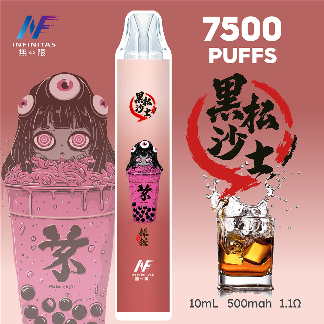 INF 拋棄式 鬼滅之刃 7500口