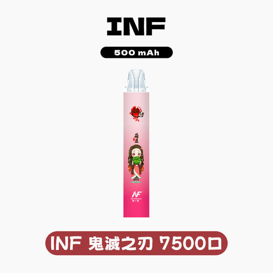 INF 拋棄式 鬼滅之刃 7500口