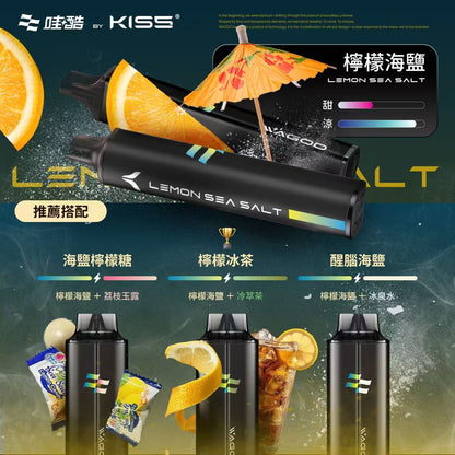 KISS 哇酷 6500口【雙芯組合 口味自由混搭更好玩】