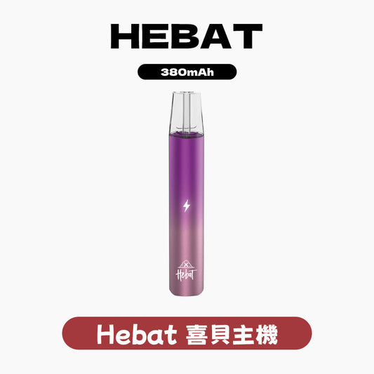 HEBAT 喜貝主機