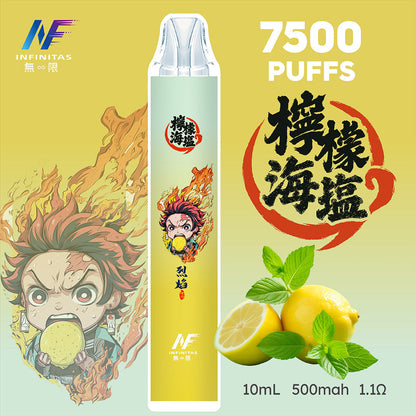 INF 拋棄式 鬼滅之刃 7500口